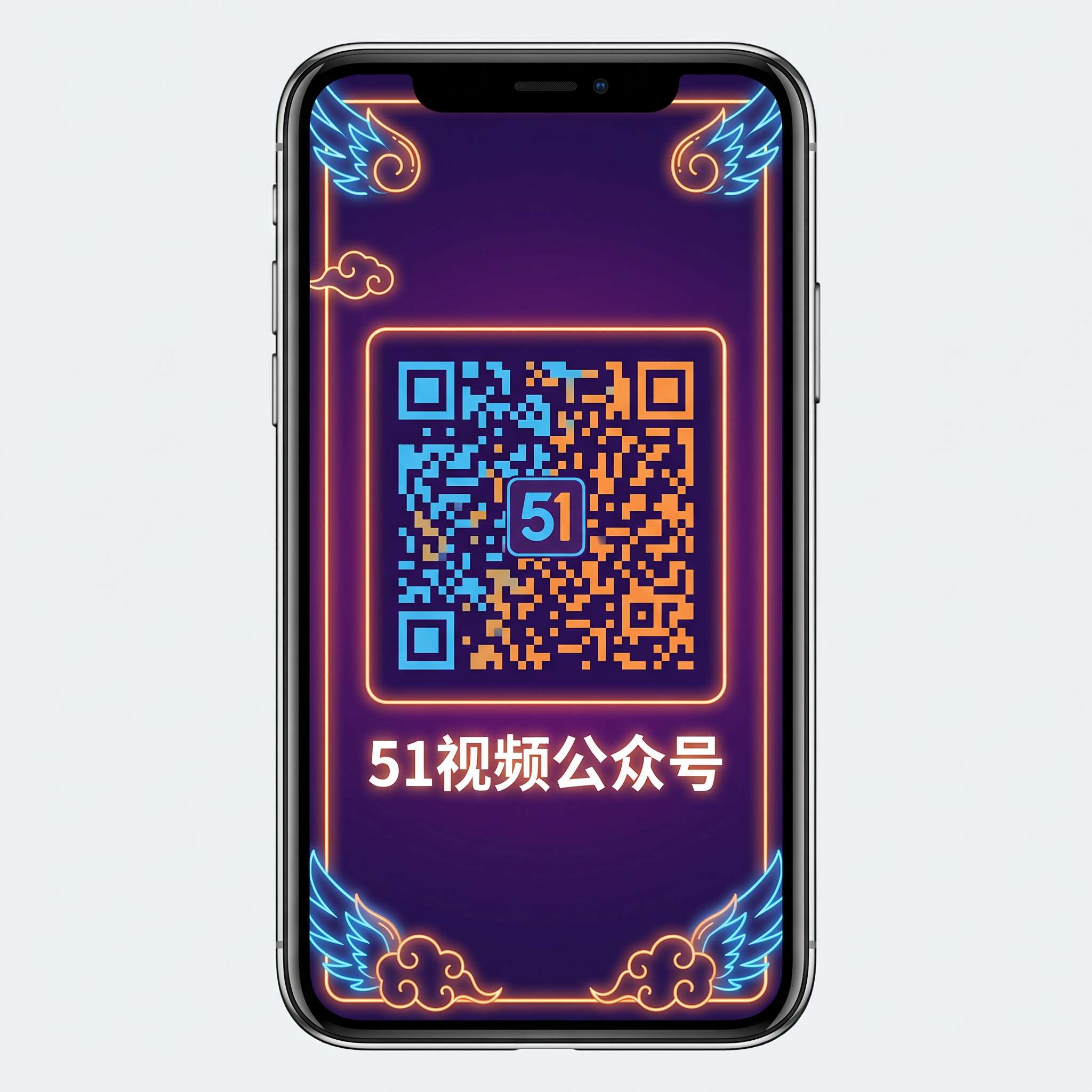 涩里番公众号二维码
